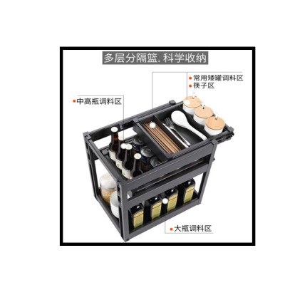鋁合金調味籃